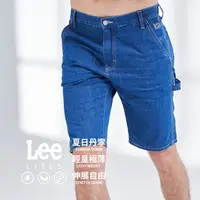 在飛比找樂天市場購物網優惠-Lee 902 涼感牛仔短褲 男 Modern Ultra 