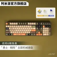 在飛比找Yahoo!奇摩拍賣優惠-熱銷 【現貨當日出貨】【48小時出貨】Varmilo阿米洛勇