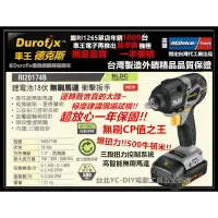 在飛比找樂天市場購物網優惠-台北益昌 Durofix 車王 RI20174B RI 20