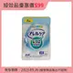 【短效品優惠】【CALPIS可爾必思】 阿雷可雅 L-92乳酸菌(袋裝14錠)