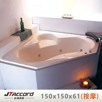在飛比找momo購物網優惠-【JTAccord 台灣吉田】T-503-150 嵌入式壓克