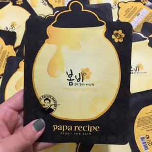 韓國帶回（Papa recipe春雨黑蜂蜜面膜-深層清潔補水保濕型