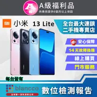 在飛比找PChome24h購物優惠-[福利品 Xiaomi 小米 13 Lite (8G/256
