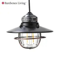 在飛比找momo購物網優惠-【Barebones】垂吊營燈Edison Pendant 