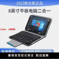 在飛比找樂天市場購物網優惠-【台灣公司 超低價】windows平板電腦8寸智能PC二合一