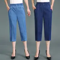 在飛比找ETMall東森購物網優惠-夏季牛仔褲薄款高腰寬松媽媽裝