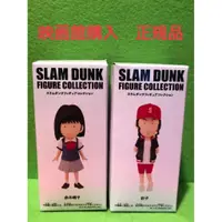 在飛比找蝦皮購物優惠-近全新 SLAM DUNK 灌籃高手 公仔 晴子 彩子 組合