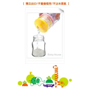 Baby House 愛兒房五層奶粉盒(動物家族-黃) 奶粉分裝盒 (食品級環保科技材質) 台灣製