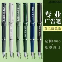 在飛比找蝦皮購物優惠-訂製筆廣告筆刻字logo中性筆原子筆高顏值黑筆簽字筆商務高檔