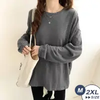 在飛比找momo購物網優惠-【LANNI 藍尼】現貨 簡約素色寬鬆棉質長袖T恤(寬鬆上衣
