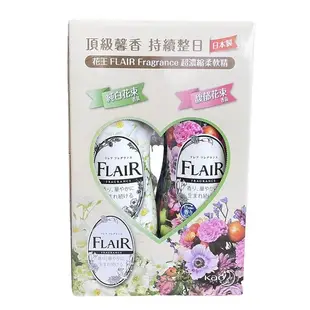 《好市多》FLAIR 超濃縮柔軟精