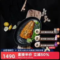 在飛比找ETMall東森購物網優惠-利快德國原裝進口不粘鍋煎魚鍋家用電磁爐燃氣通用平底鍋魚形扁鍋