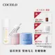 【COCOLO】玩美裸光組(潔顏霜35g+滴肌菁30ml+天使霜30ml)