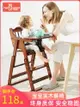 寶寶餐椅兒童餐椅子嬰兒家用吃飯餐桌椅多功能可折疊便攜實木座椅