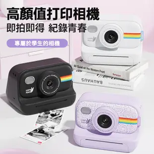 esoonkids 拍立得 潮玩拍立得 兒童相機 台灣現貨 免運 商檢合格 打印相機 可拍照 錄影 4900萬畫素相機