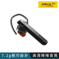 在飛比找樂天市場購物網優惠-【Jabra】Talk 45立體聲單耳藍牙耳機--銀黑色