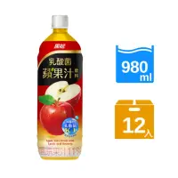 在飛比找momo購物網優惠-【黑松】乳酸菌蘋果汁飲料980mlx12入/箱
