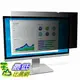 [O美國直購] 3M PF190C4B 螢幕防窺片 3M Privacy Filter 19吋 Standard Monitor Reduces glare reflections (5:4)