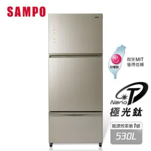 【SAMPO 聲寶】530公升一級能效極光鈦AIE全平面玻璃系列變頻右開三門冰箱(SR-C53GDV-Y3)