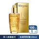 法國 Kerastase 卡詩 金緻柔馭露 100ml