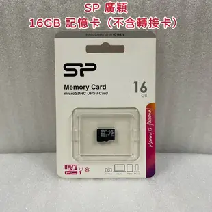 行車記錄器 手機 記憶卡 高速 Kingston sandisk HP Kingmax SP 監視器 64GB 32GB