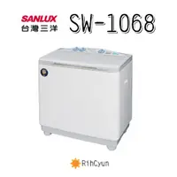 在飛比找蝦皮購物優惠-【日群】  三洋雙槽10公斤洗衣機 SW-1068U脫水槽升