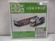 Taros Origami Studio Cardboard Buses