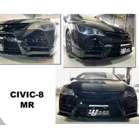 在飛比找蝦皮購物優惠-小傑車燈精品--全新 HONDA 喜美 8代 K12 CIV