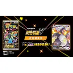 【現貨不用等】精靈寶可夢 PTCG 閃色明星 補充盒