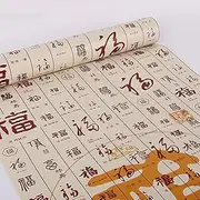 Tea Ceremony Wall Stickers, Living Room Self-Adhesive Wallpaper for Wall Peel and Stick Tool Belt Line Wallpaper Border Adhesive Wall Trim Wall Trim Stickers Decor PVC(B,45X5m)