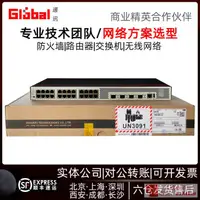 在飛比找露天拍賣優惠-工廠低價直銷華為S5735S-S24T4S/X-XA/S57