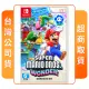 【Nintendo 任天堂】NS Switch 超級瑪利歐兄弟 驚奇(中文版 台灣公司貨)