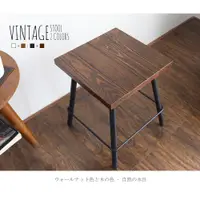 在飛比找蝦皮購物優惠-E.K.Vintage日系工業風方型腳凳/餐椅-2色