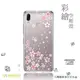 ASUS ZenFone Max M2 ZB633KL【戀櫻】施華洛世奇 水鑽 Swarovski 空壓殼 彩繪殼-櫻花