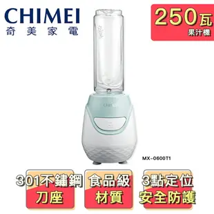 【CHIMEI 奇美】健康隨行杯冰沙果汁機MX-0600T1