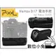 數位小兔【Pixel 品色 Vertax D17 電池手把 Nikon D500】垂直把手 電池把手 美科 MB-D17