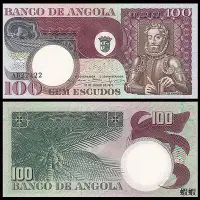在飛比找Yahoo!奇摩拍賣優惠-【非洲】全新 葡屬安哥拉100埃斯庫多紙幣 外國錢幣 197