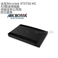 在飛比找蝦皮購物優惠-【保證公司貨+發票】全友Microtek XT5750 HS