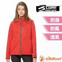 在飛比找Yahoo奇摩購物中心優惠-荒野 WildLand 女 防風防潑保暖軟殼連帽外套.夾克.