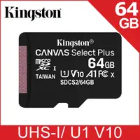 在飛比找PChome24h購物優惠-金士頓 Kingston Canvas Select Plu