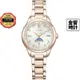 CITIZEN 星辰錶 EE1004-57A,公司貨,xC,光動能,時尚女錶,電波時計,萬年曆,鈦金屬,藍寶石,手錶