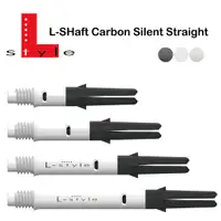 在飛比找蝦皮商城優惠-【L-style】L-SHaft Carbon Silent