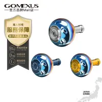 在飛比找蝦皮商城優惠-【Gomexus】TA38圓形輕量彩钛合金貢丸握丸可裝Shi