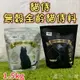 <BONBI PET> 貓侍CatPool 貓飼料 天然無穀貓糧 全齡貓 無穀貓飼料 全齡貓飼料 貓咪無穀飼料