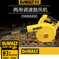 在飛比找樂天市場購物網優惠-APP下單享點數9%｜Dewalt得偉DWB6800鼓風機小