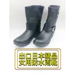 【WF SHOP】YONGYUE台灣製造 出口日本精品 103防水鞋 防水靴 雨靴 雨鞋 防水雨靴 女用雨鞋 女用雨靴