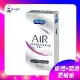 保險套【J-LOVE】DUREX 杜蕾斯AIR輕薄幻隱潤滑裝衛生套8入