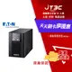 【最高9%回饋+299免運】EATON 飛瑞 C-1000F 在線式不斷電系統 (On-line UPS)★(7-11滿299免運)