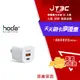 【最高3000點回饋+299免運】hoda 33W GaN氮化鎵智慧雙孔電源供應器 / 極速智能充電器 - 白色★(7-11滿299免運)