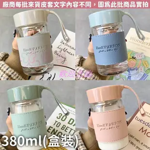 【歡迎光臨】杯 【恆樂居家】360/480ml INS風 耐熱防燙手提玻璃水瓶 寬口玻璃瓶 咖啡杯 防燙玻璃杯 玻璃水壺